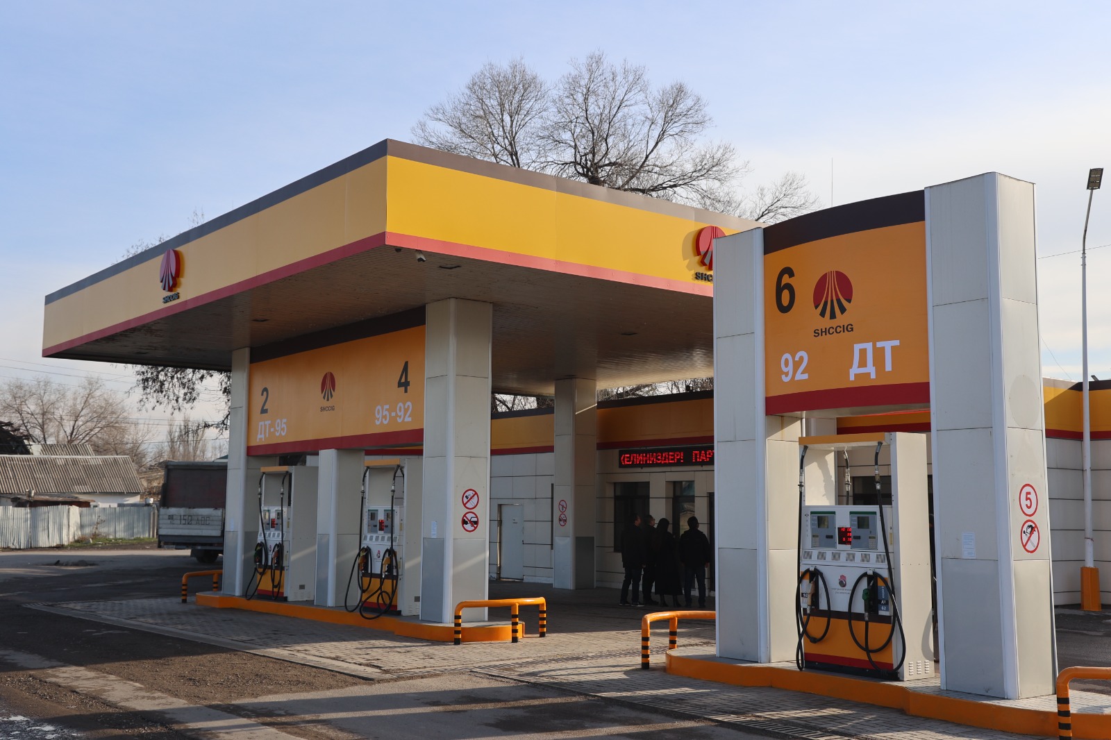 Изображение WhatsApp 2025-06-03 в 10.27.15_35900510